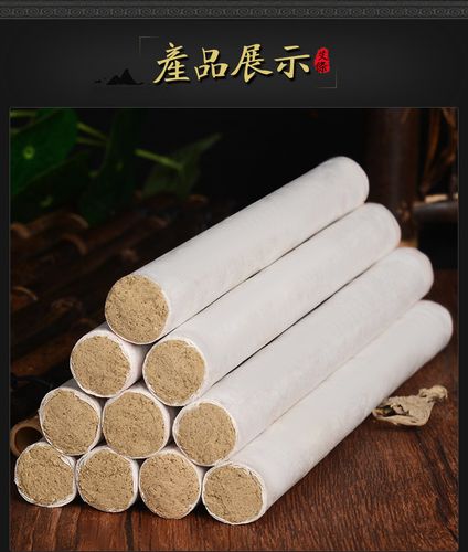 散装15:1艾条厂家批发指南 陈年艾绒、艾叶纸与艾草条的品质鉴别与采购策略