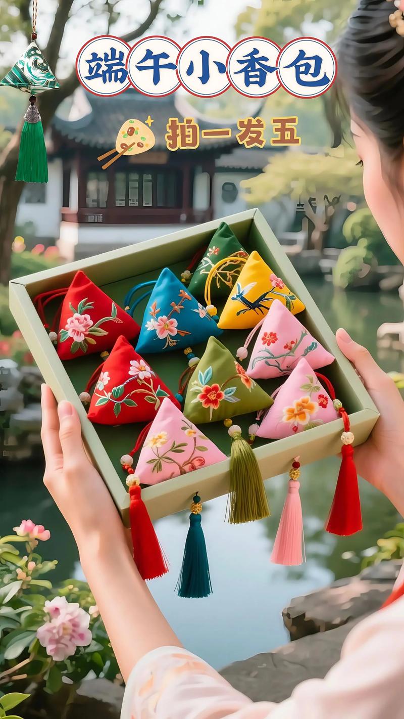 艾草香包，端午的芬芳仪式